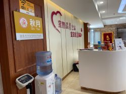 点击看大图 -国际月月生母婴月子中心(旗舰店)