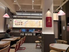 -赵记传承·中国甜品(福州总店)