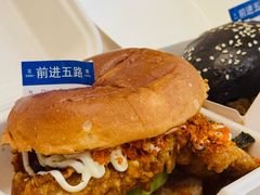 -前进5路汉堡炸鸡(汉街skp店)