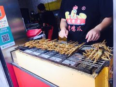 -芙蓉泉·烤鸡爪(芙蓉街店)