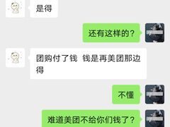 -特一安24小时宠物医院·骨科·中兽医
