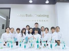 -美斯烘焙培训学院•蛋糕•面包•咖啡(宝安校区)