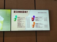 -星巴克臻选(深圳东海缤纷天地店)