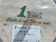 -1点点(西山万达金街店)