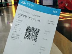 -万达影城(东城万达广场IMAX店)