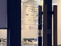 -瑞幸咖啡(鹏基商务时空大厦店)