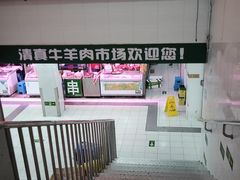 -满记烧饼(牛街东里小区一区店)