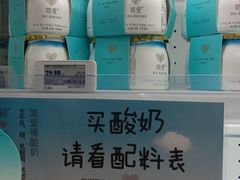 -盒马鲜生(红莲店)