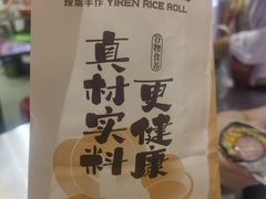 -鮨人饭团(浦口大洋百货店)
