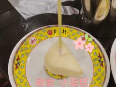 -芦月轩羊蝎子(太平桥店)