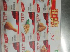 -德克士(肥城新华商场店)