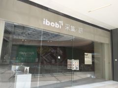 -IBOBI早教·托班·国际家庭互动成长中心(欢乐海岸中心)