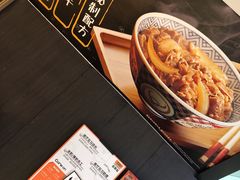 -吉野家(深圳水贝分店)