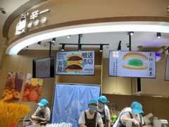 -辛一·铜锣烧(大宁久光店)