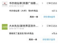 -书亦烧仙草(印象汇都市店)