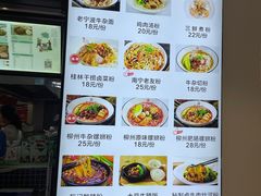 -瓦记米粉(东鼓道店)