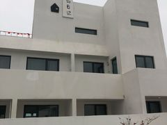 -海岛日记(养马岛店)