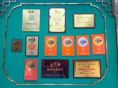 -蘩楼(南京西路中信泰富店)