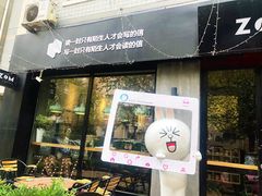 门面-ZM COFFEE(西安路店)