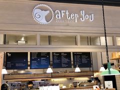 门面-After You Dessert Cafe(CENTRALWORLD)