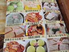 -幸福茗点茶楼(五羊店)