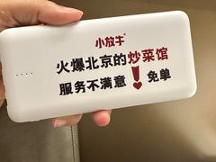 -小放牛炒菜馆(裕华万达店)