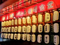 -俊屋料理·烧鸟·寿司·日泰融合菜(星际云汇店)