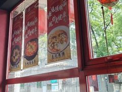 -多味居(剪子巷店)