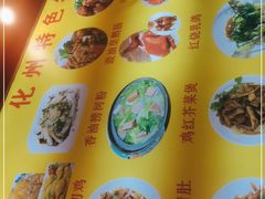 -化州大众美食城(宝安老牌店)