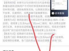 -海底捞火锅(长沙华创国际广场店)