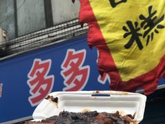 -马文章胖子甑糕(洒金桥店)