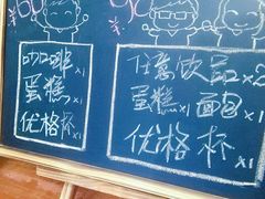 -咖法森林·咖啡  酒吧(天河店)
