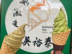 -吴裕泰茶庄(鼓楼店)