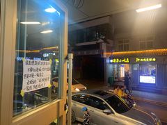 -清真.德枭炕肉店.青海菜(大新街夜市店)