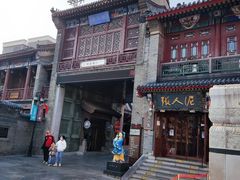 -古文化街旅游区
