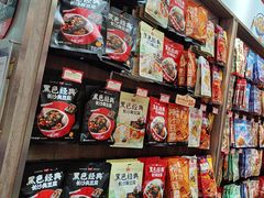 -黑色经典臭豆腐·湖南特产(潇湘文化店)