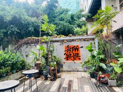 -时光花园(白鹭洲店)