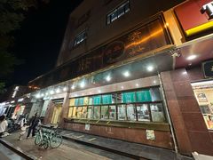 -来顺成饭庄