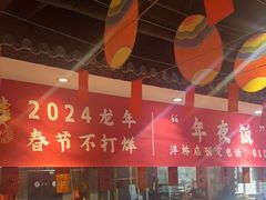 -京味斋·北京烤鸭(北京南站洋桥店)