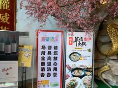 -榕记(番禺总店)