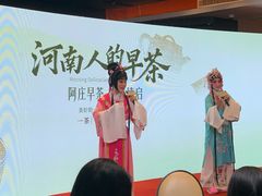 -阿庄新豫菜(航海东路店)