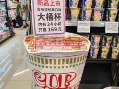 -AEON永旺(东方宝泰店)