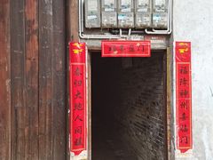 -袁记花椒鸭