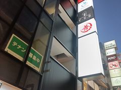 -黒毛和牛焼肉善 ZEN(難波心斎橋店)
