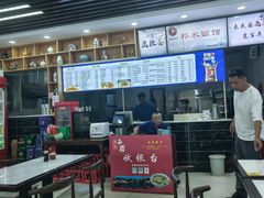 -祁家面馆(卫岗店)