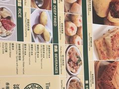 -添好运点心专门店(百老汇店)