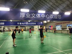 -厚业文体中心羽毛球馆(文锦渡馆)