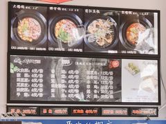 -山河屯江鱼馆