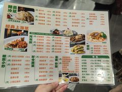 -王家沙点心店(南京西路总店)