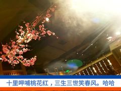 -呷哺呷哺 黄金牧场 (回龙观港龙店)